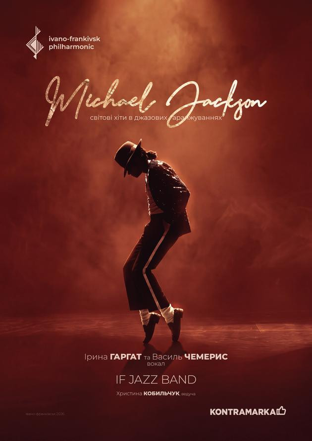 MICHAEL JACKSON | світові хіти в джазових аранжування