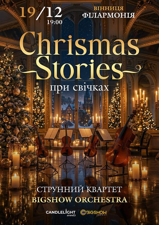 Christmas Stories при свічках. Вінниця