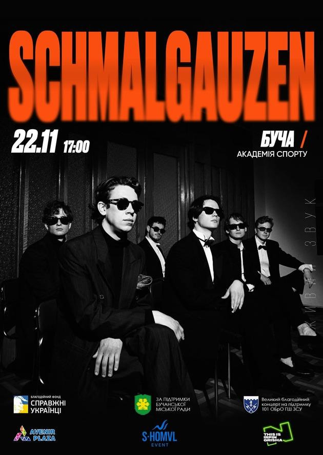 Schmalgauzen
