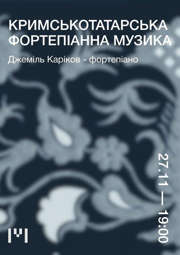 Кримськотатарська фортепіанна музика