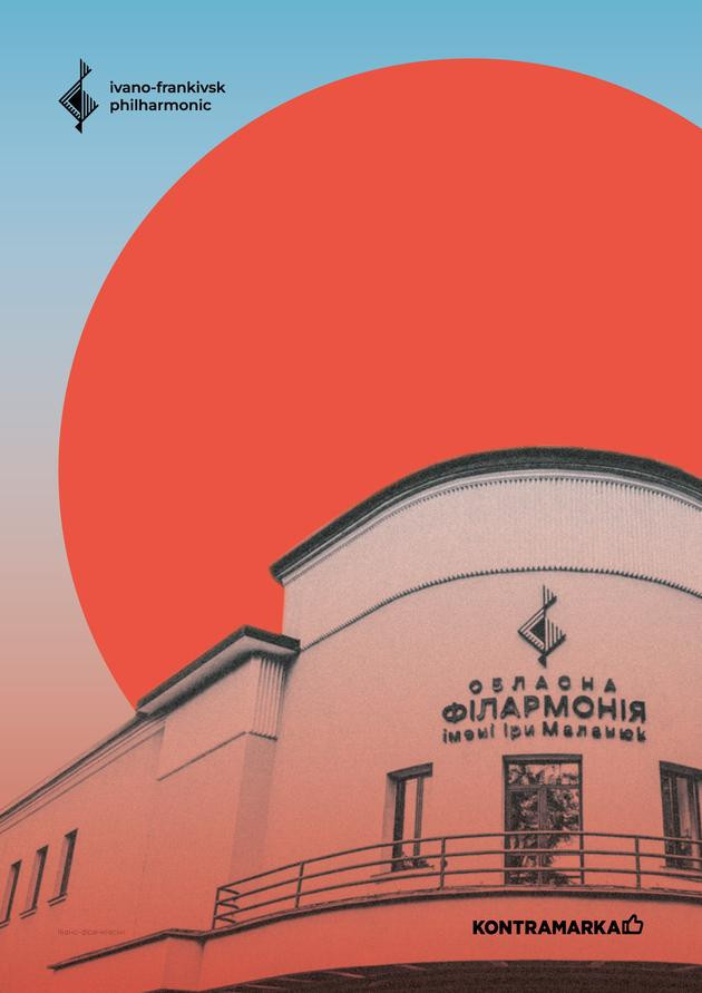 КОЛИСКОВА ДЛЯ ЗОРІ | балетна вистава для всієї сім’ї