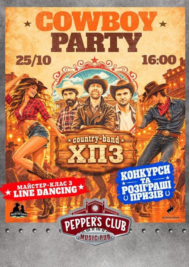 COWBOY PARTY