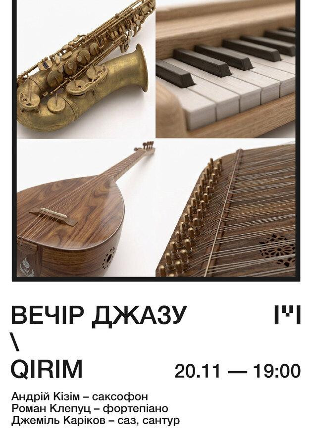 Вечір джазу. Qırım