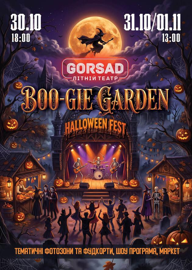 BOO-GIE GARDEN: Halloween Fest