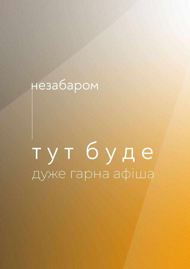 Лютня. Від Ренесансу до Beatles