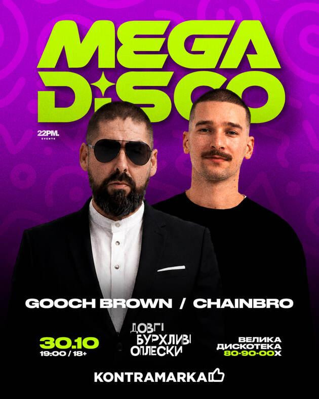 ВЕЧІРКА Megadisco в Оплесках | Gooch Brown & Chainbro | 30 ЖОВТНЯ