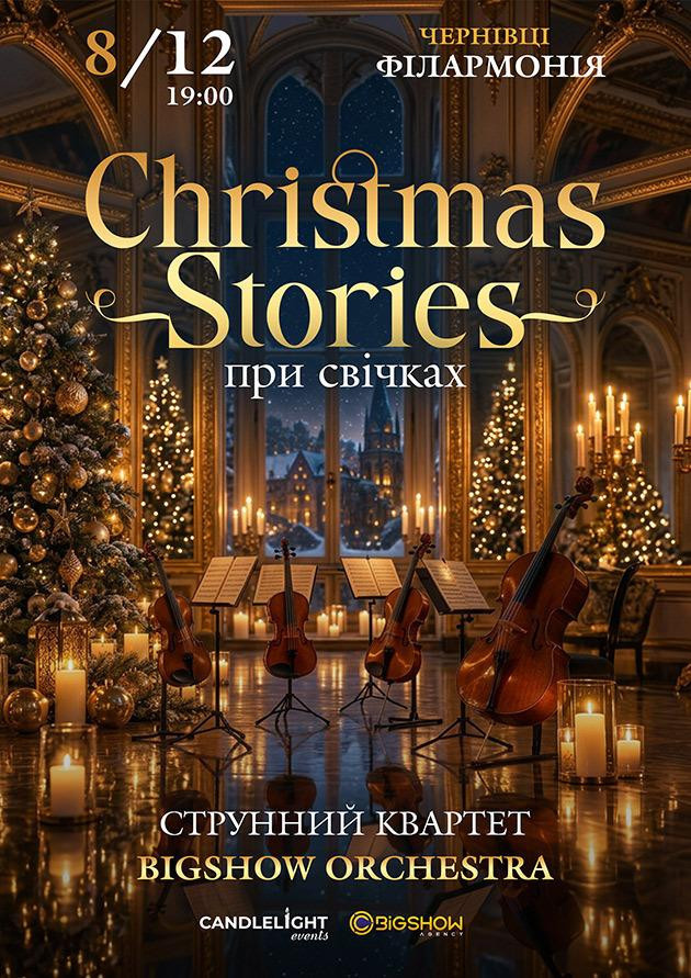Christmas Stories при свічках. Чернівці