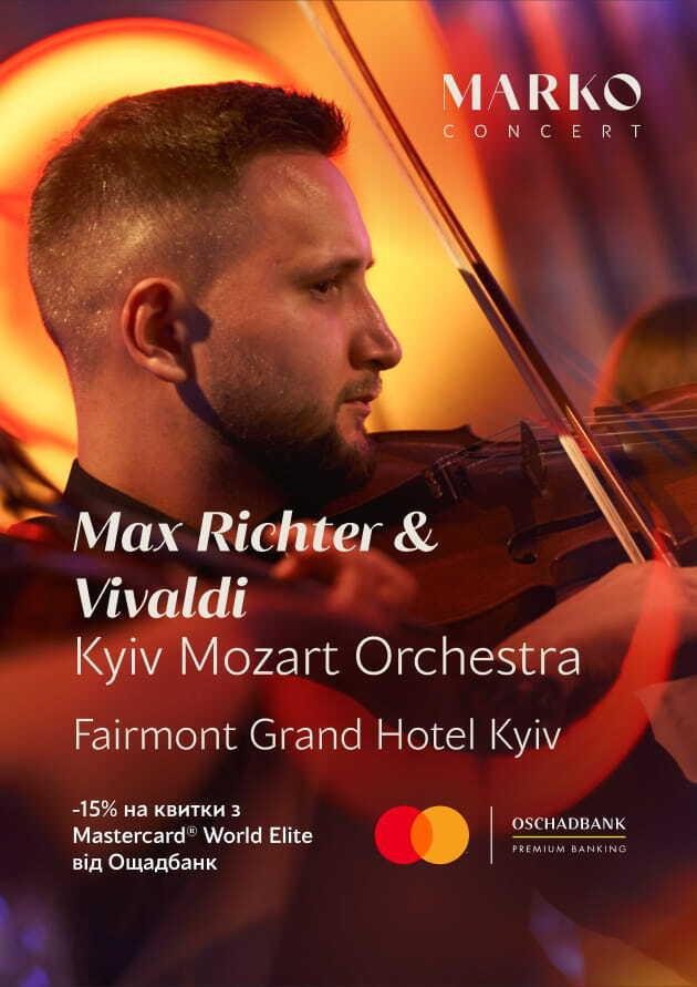 Max Richter & Vivaldi