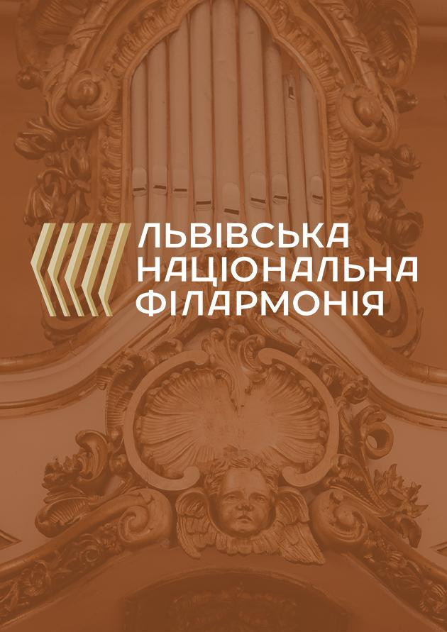 Микола Петренко — 101