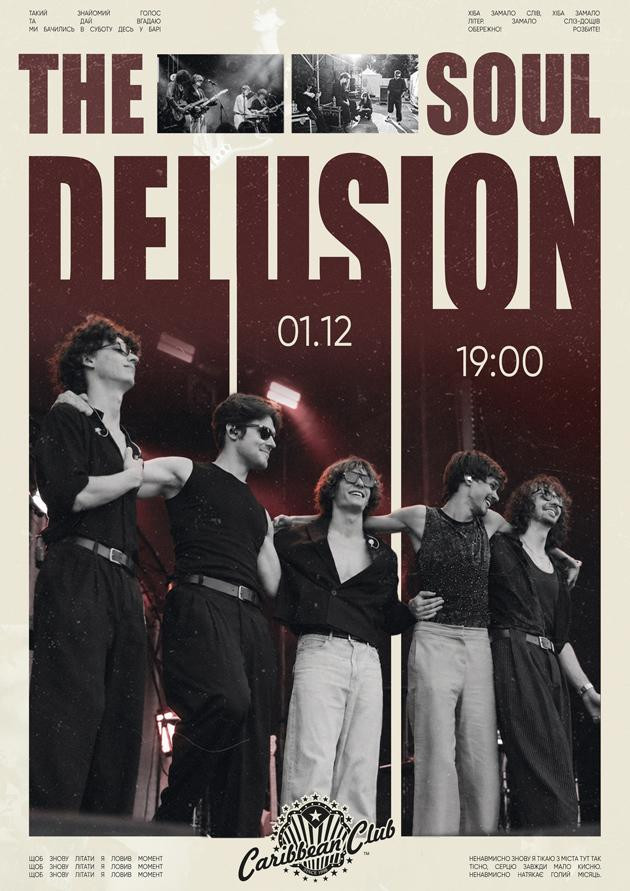 The Soul Delusion. Перший сольний концерт