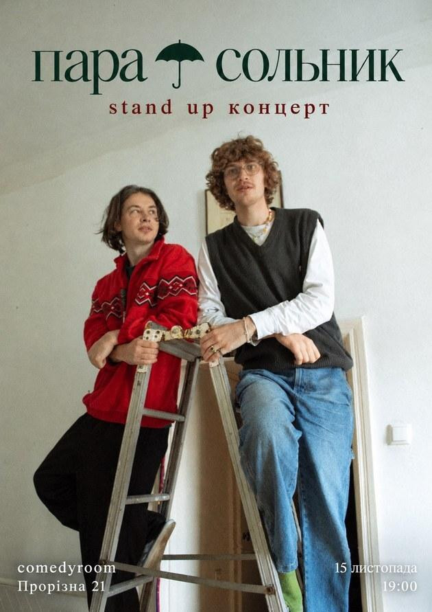 Пара ☂️ сольник — stand-up концерт (15.11 19:00)