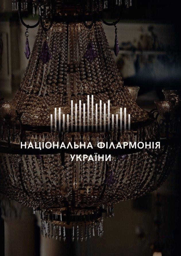 Присвята Ференцу Лісту