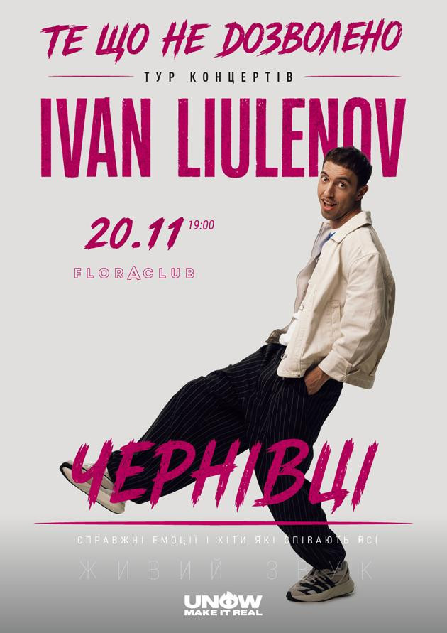 IVAN LIULENOV