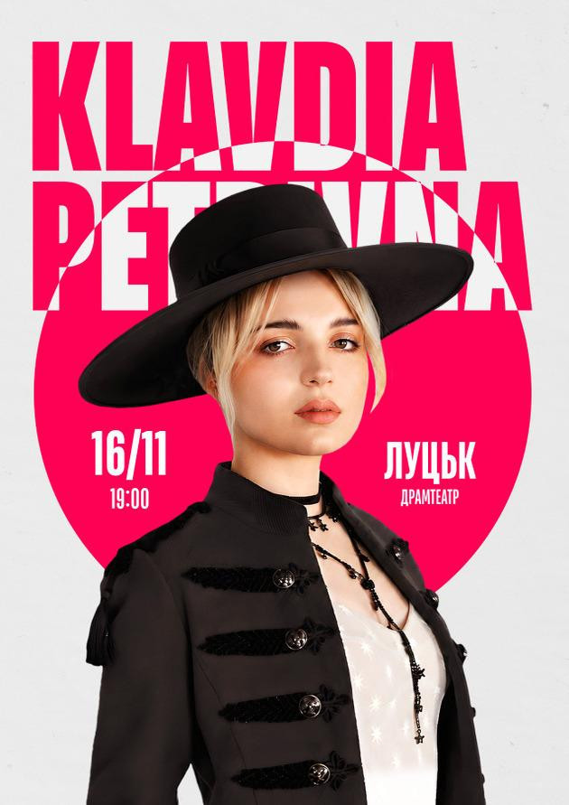 Klavdia Petrivna Show | Луцьк