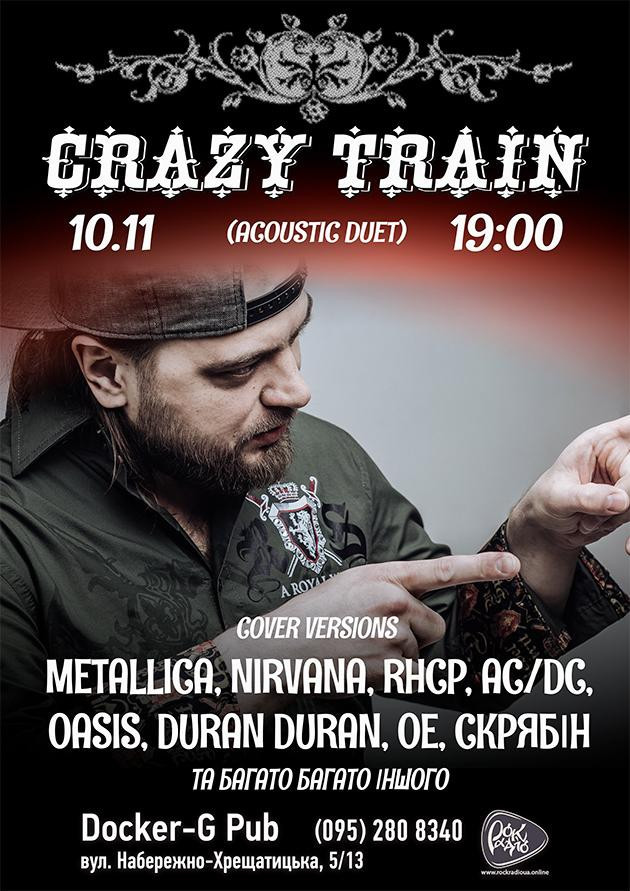 Гурт Crazy Train (acoustic duet)