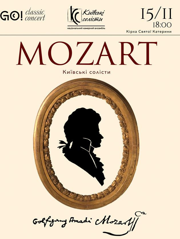 MOZART