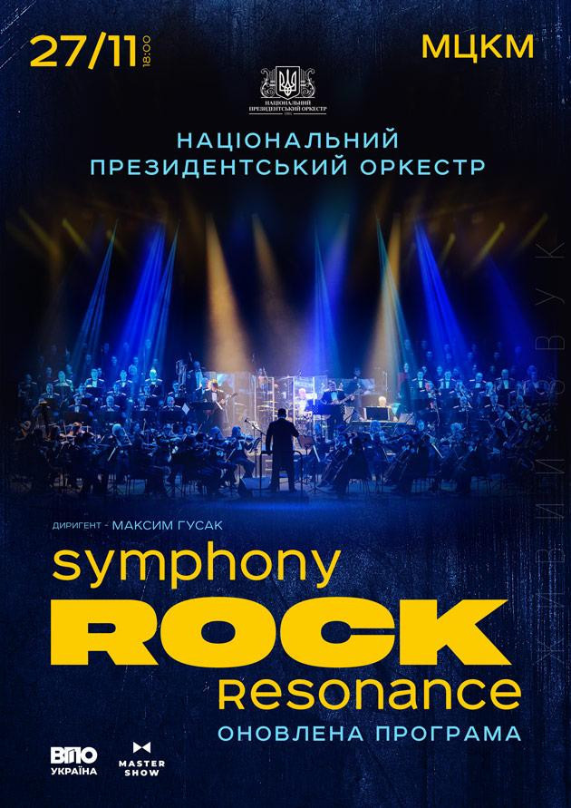 Symphony ROCK Resonance