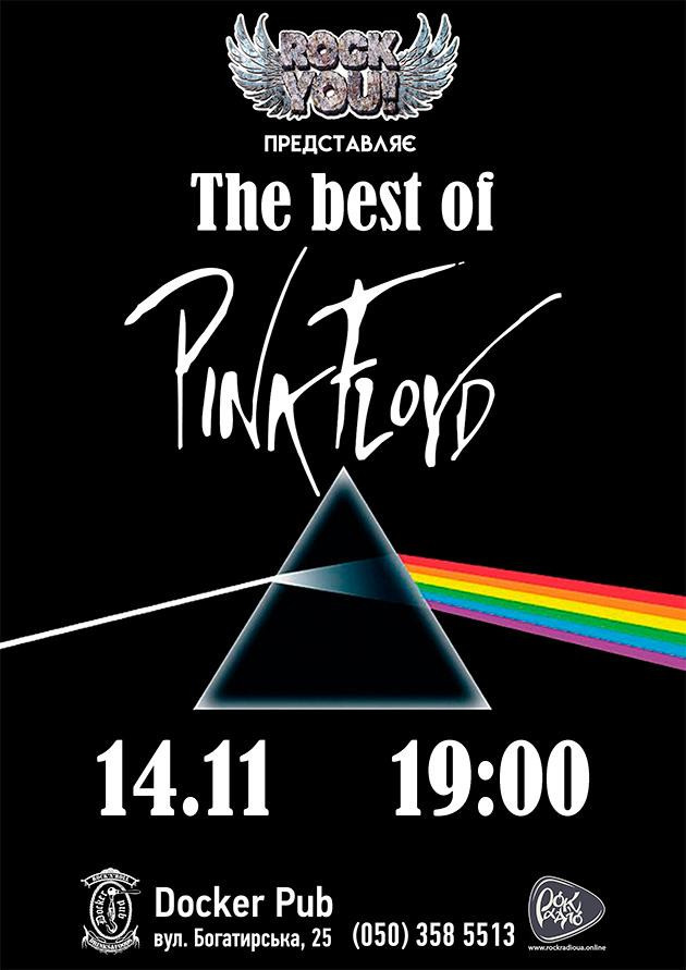 The best of Pink Floyd - гурт ROCK YOU!