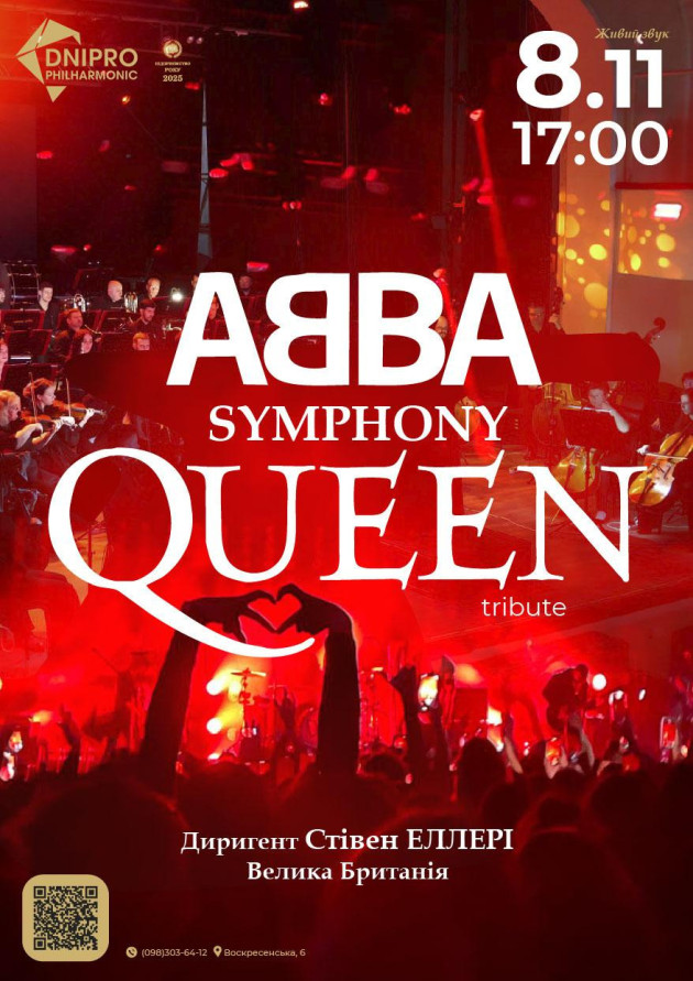 Symphony ABBA & QUEEN