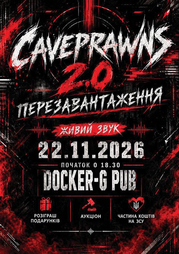 CAVEPRAWNS 2.0